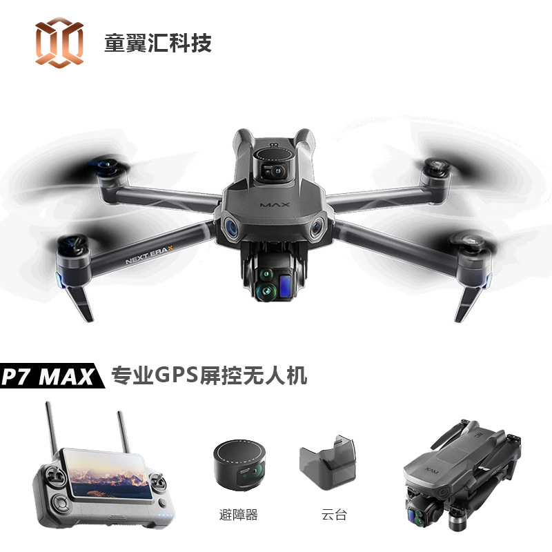 Silver Box P7 Max Drohne 4K Ul – Drone Mapping Bewertung und Preis