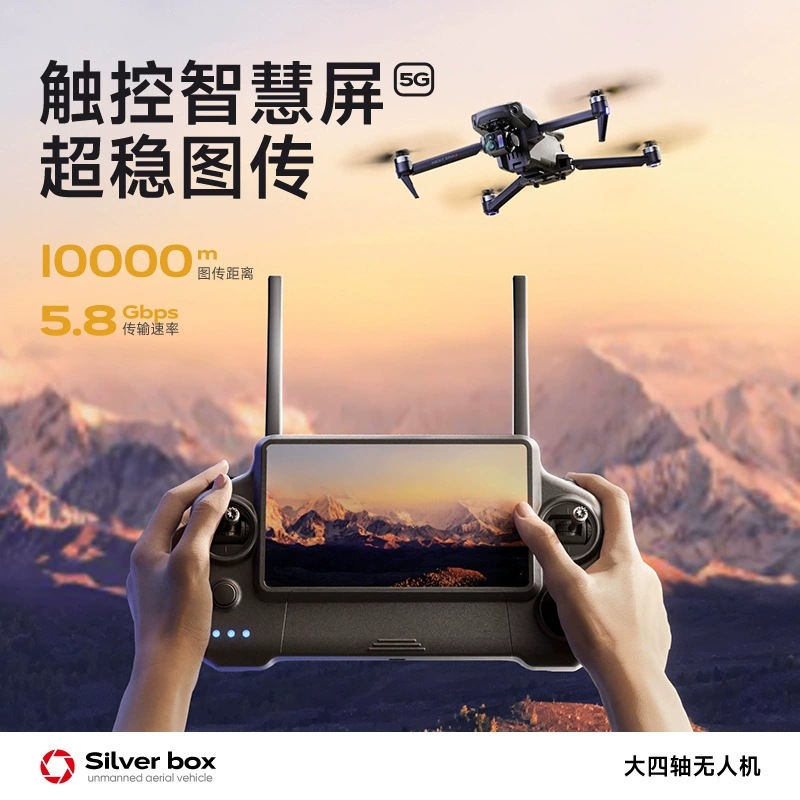 Silver Box P7 Max Drohne 4K Ul – Drone Mapping Bewertung und Preis