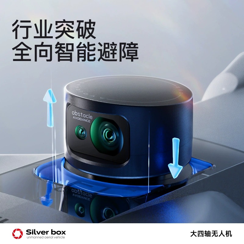 Silver Box P7 Max Drohne 4K Ul – Drone Mapping Bewertung und Preis
